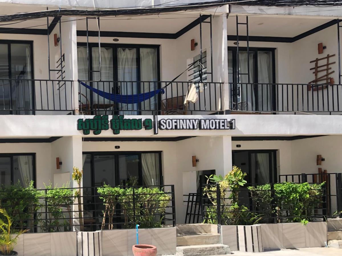 โซฟินนี โมเทล Motel สีหนุวิลล์ ภายนอก รูปภาพ