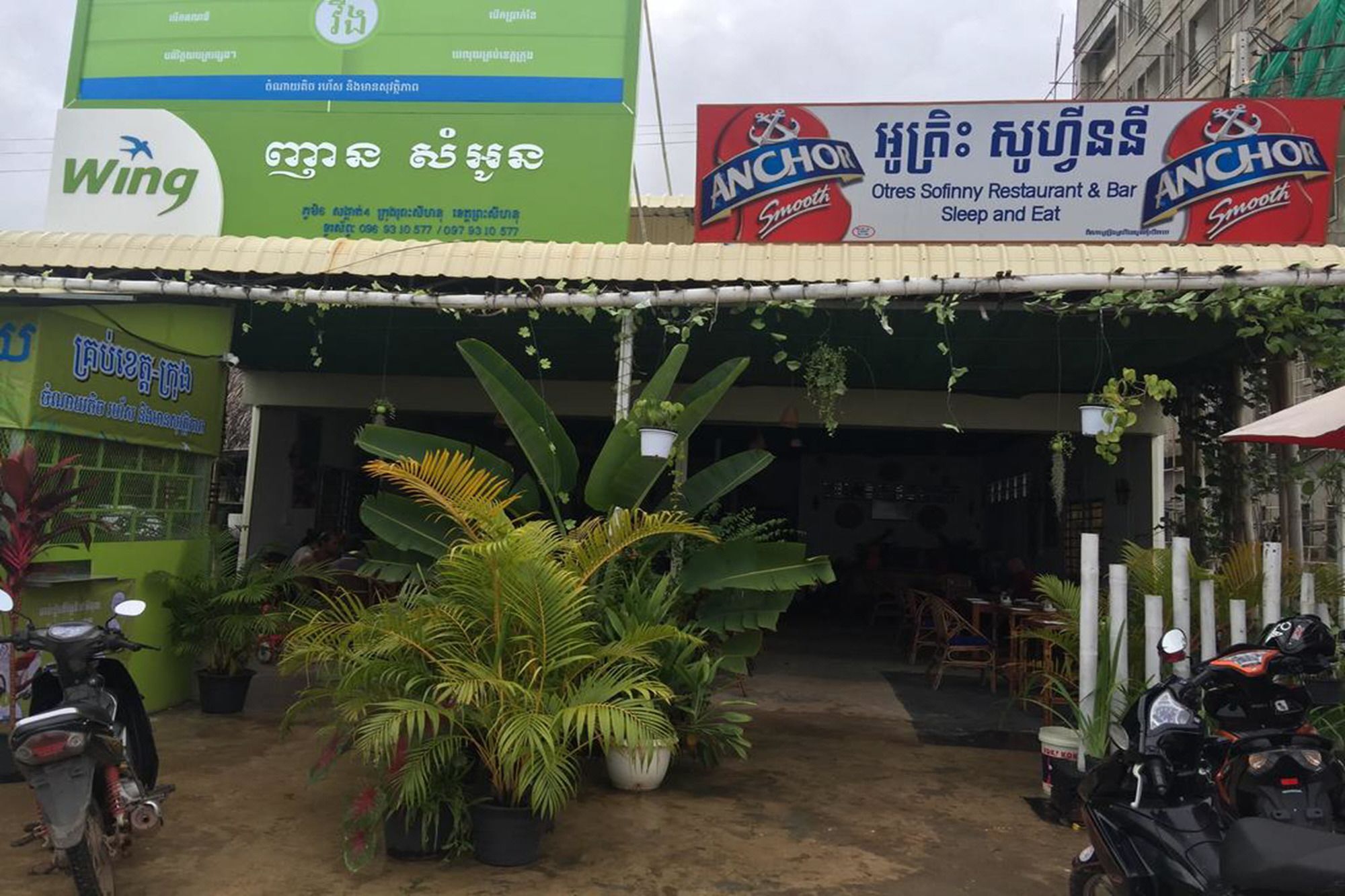 โซฟินนี โมเทล Motel สีหนุวิลล์ ภายนอก รูปภาพ