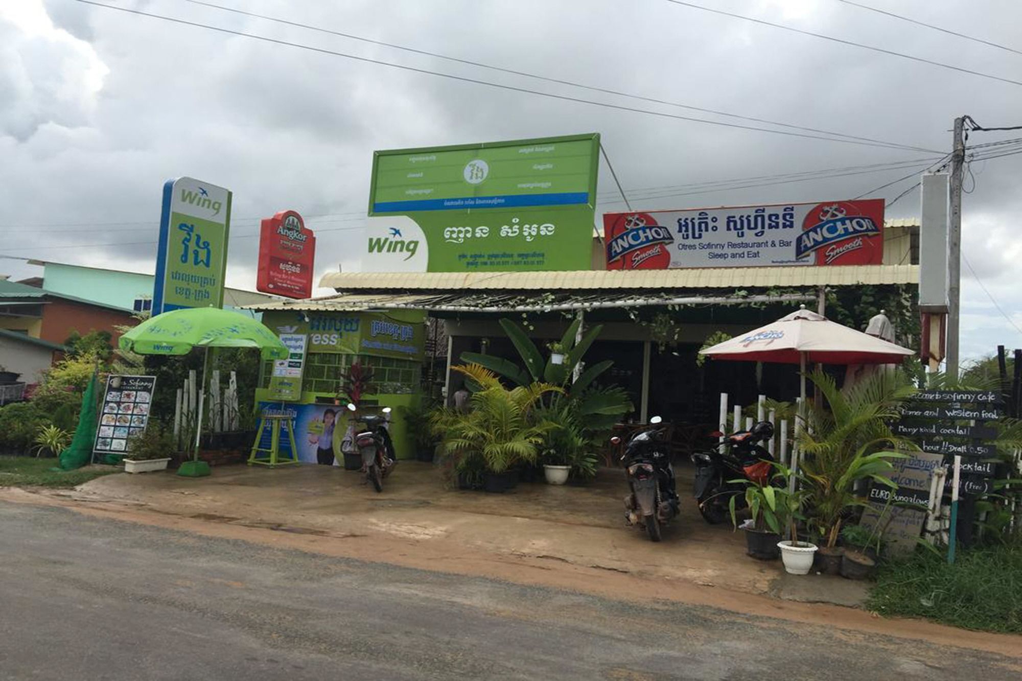 โซฟินนี โมเทล Motel สีหนุวิลล์ ภายนอก รูปภาพ